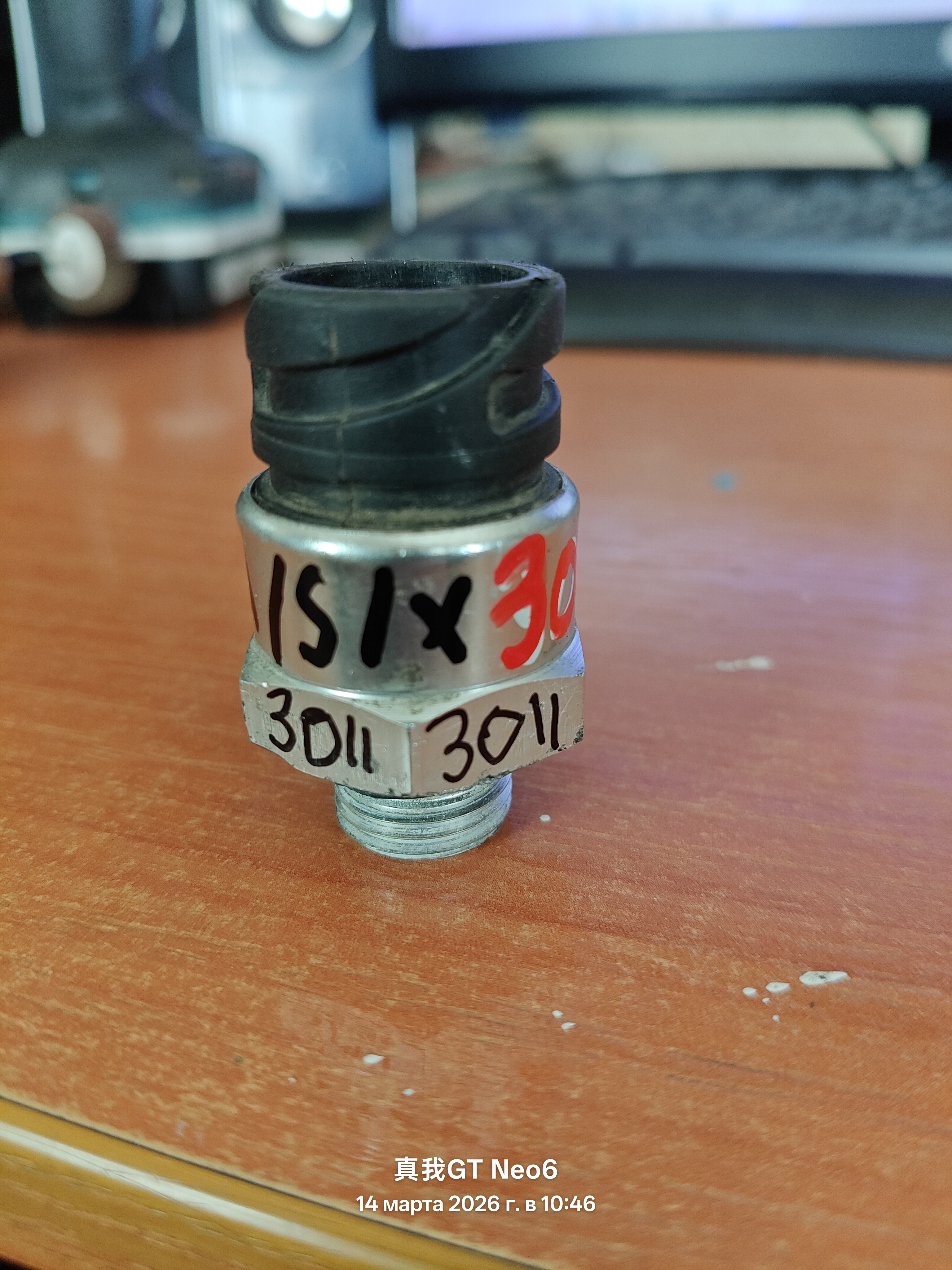 Датчик давления воздуха MAN TGA/TGS/TGX 770212105